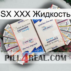 SX XXX Жидкость kamagra1